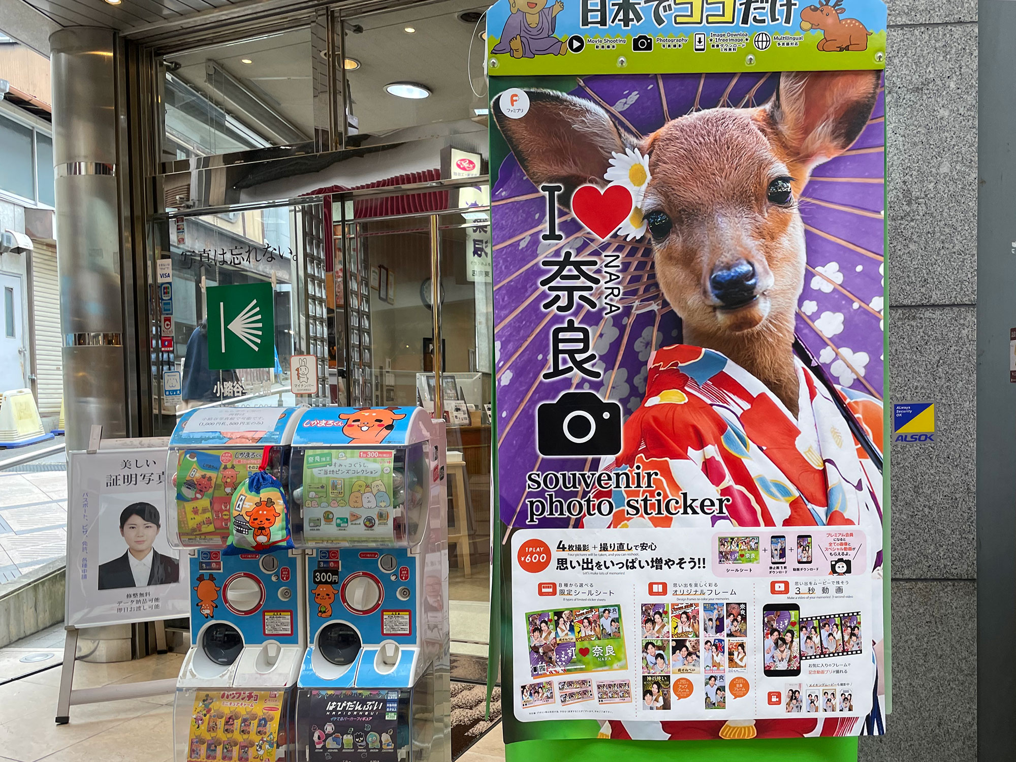 The deer are big business in Nara