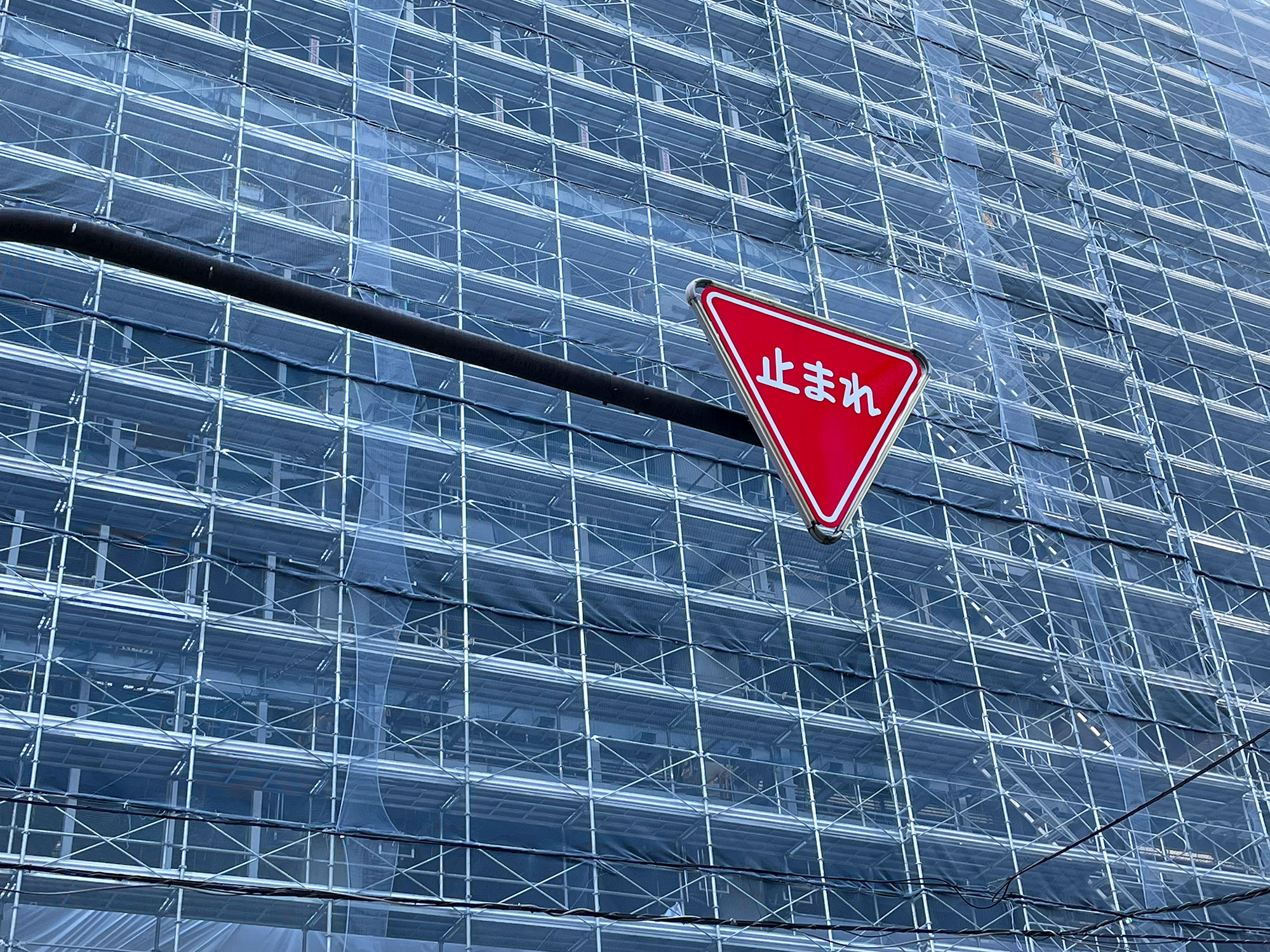 Construction