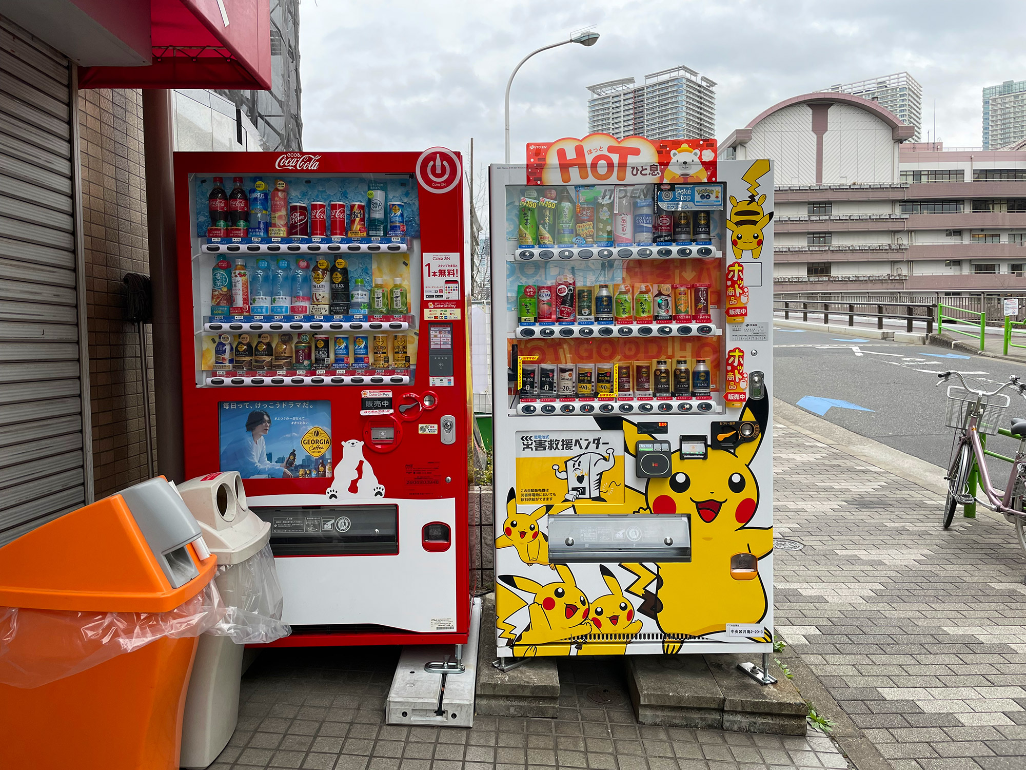 Vending machines